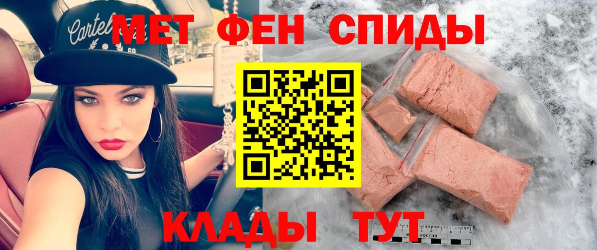 Михайловск  АМФ  Вход с VPN  Amphetamine 98% 