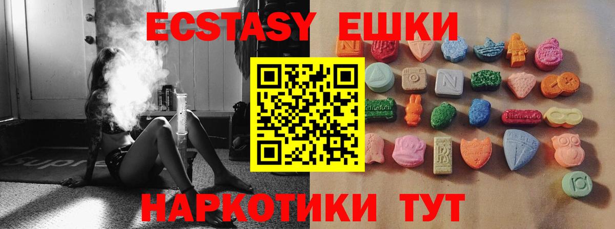 Михайловск  купить наркоту  Вход с VPN  ЭКСТАЗИ Дубай  гидра ссылка  Ecstasy круглые 