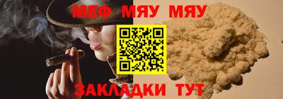 меф VHQ Усть-Илимск