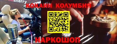 крисы Тулун