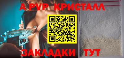 меф VHQ Усть-Илимск