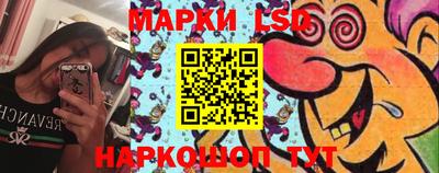 MESCALINE Усть-Джегута