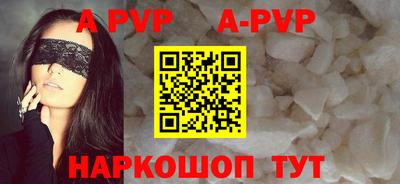 меф VHQ Усть-Илимск
