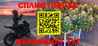 MESCALINE Усть-Джегута