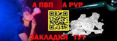 крисы Тулун