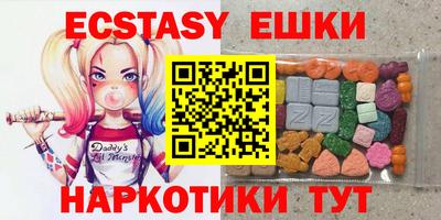 MESCALINE Усть-Джегута