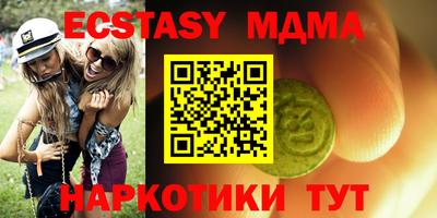 MESCALINE Усть-Джегута