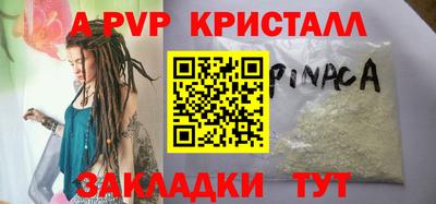 прущая мука Тула