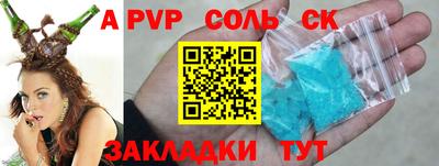 меф VHQ Усть-Илимск