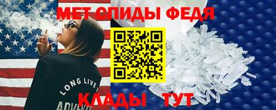 меф VHQ Усть-Илимск