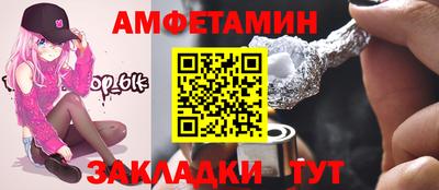 меф VHQ Усть-Илимск