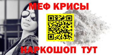меф VHQ Усть-Илимск