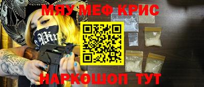 меф VHQ Усть-Илимск