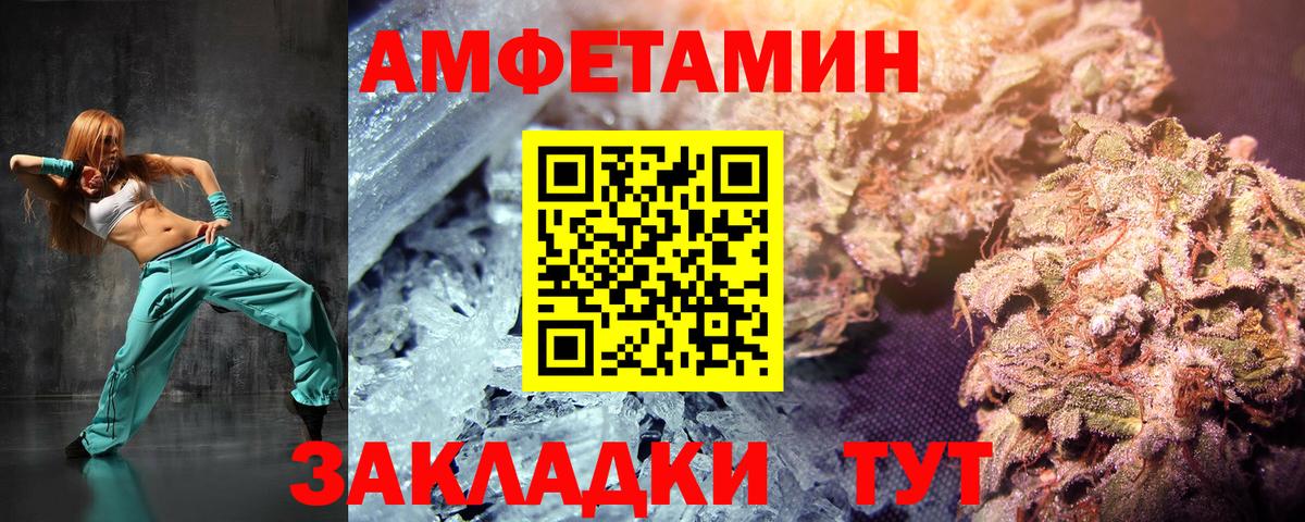 Метамфетамин витя Михайловск
