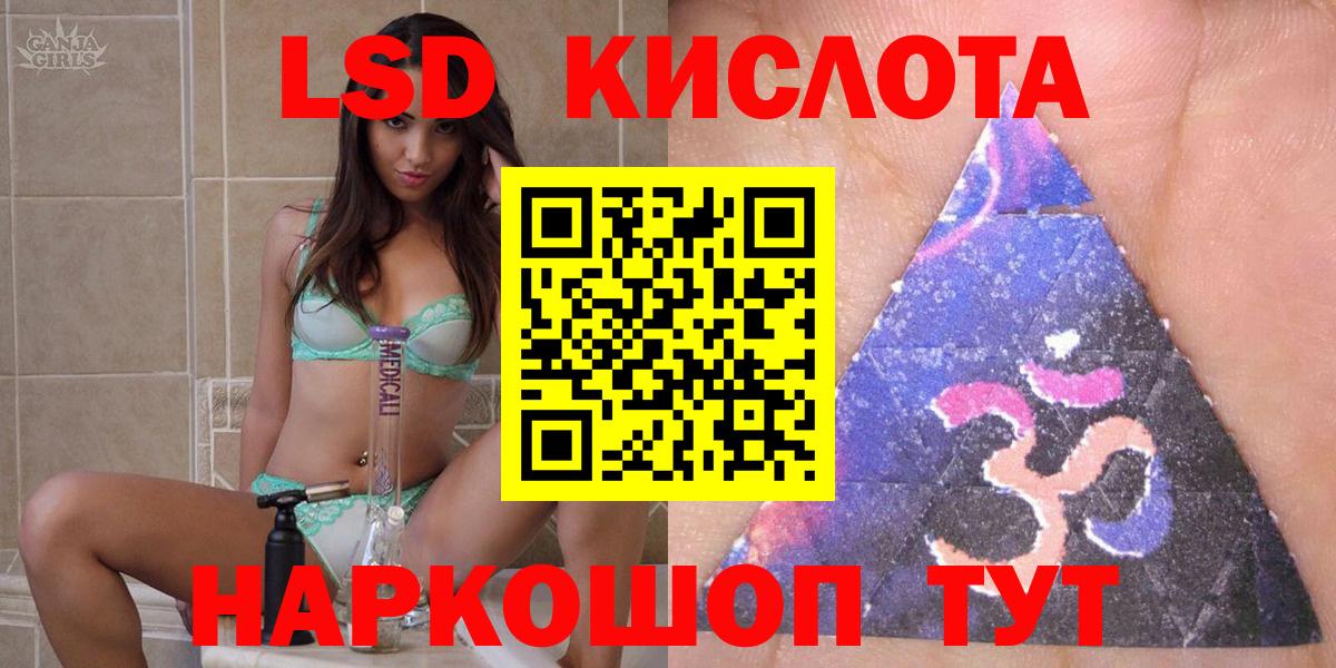 Марки 25I-NBOMe 1500мкг  Вход с VPN  Михайловск 