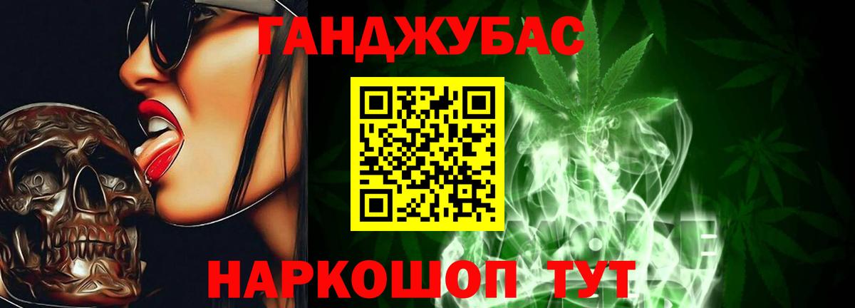 МАРИХУАНА ГИДРОПОН  Каннабис Bruce Banner  Марихуана VHQ  Бошки марихуана VHQ  Михайловск  Вход с VPN 