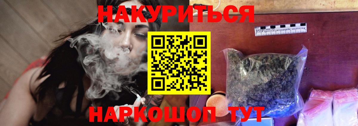 Марихуана конопля Михайловск